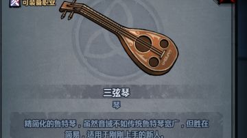 关于萌新如何在tap找到合适的攻略（共创）