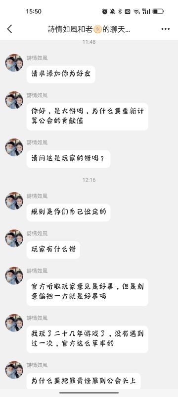 大家好，我是烟雨江南公会会长