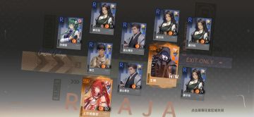 目前可公开情报一览，攻略兑换码合集