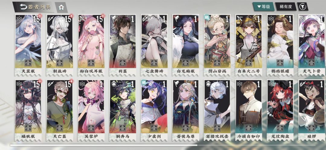大佬们,初始应该选哪个啊 1