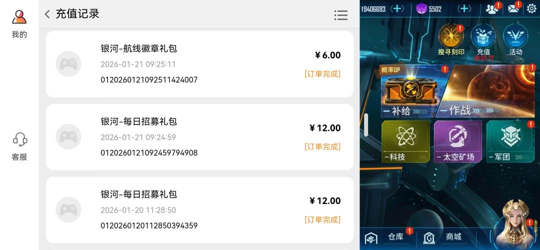 这游戏有问题就说是玩家的问题 3
