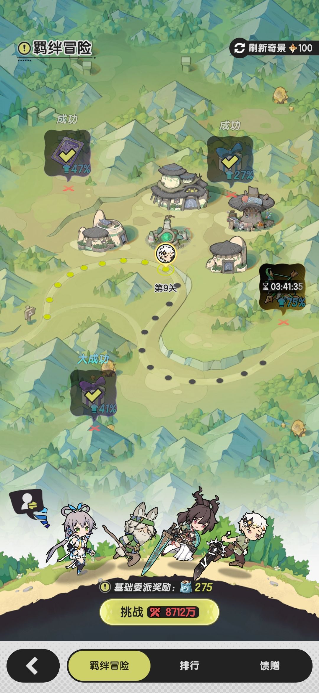 五转斗士羁绊冒险搭配截图