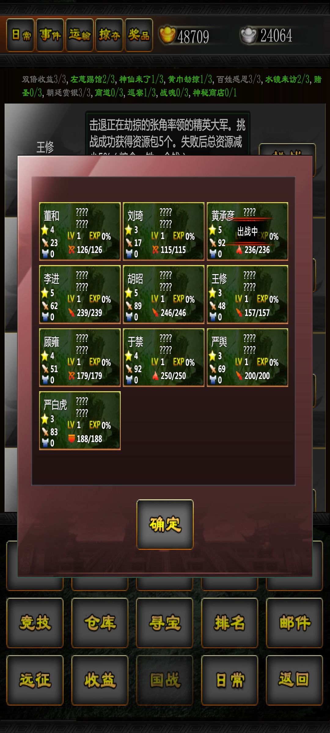 好像还行 1