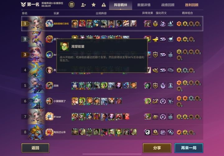 有点爽截图