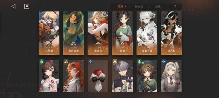 新手求问该练哪些[表情_微笑]截图
