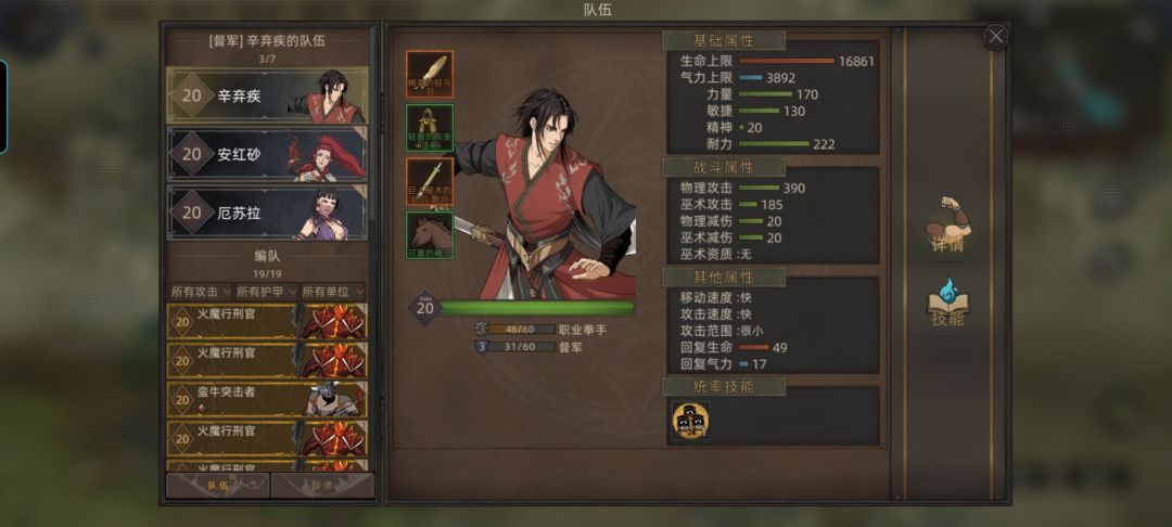 这什么原理啊,bug与火魔人又发力了? 1