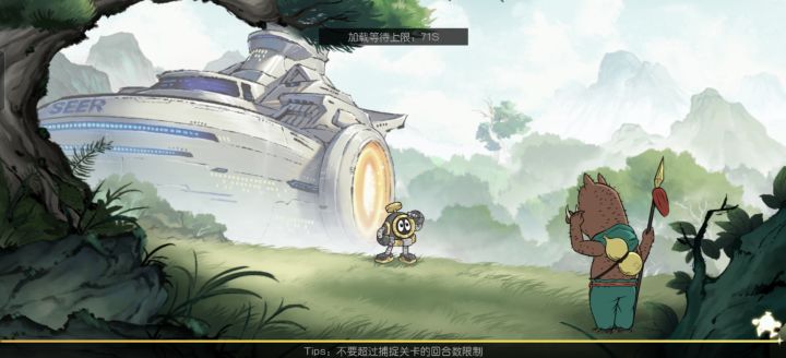 散冰游戏截图