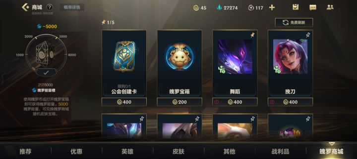 感觉怎么样截图