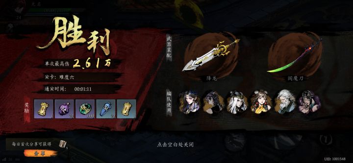 打卡!我的日常闯关!截图
