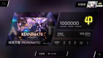 暗夜苏醒 IN15.4 😈😈😈(ALL PERFECT！！！)