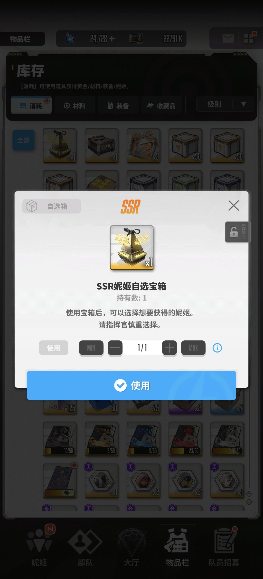自选该选谁😊 1