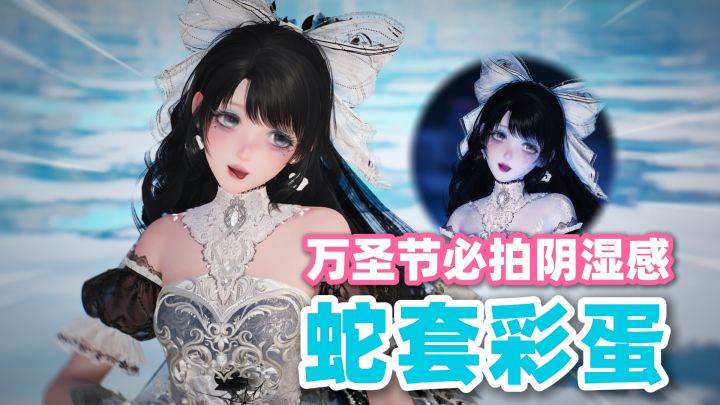 将不再研究任何万圣节穿搭...截图