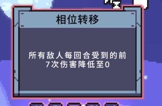 盾兵好恶心啊 2