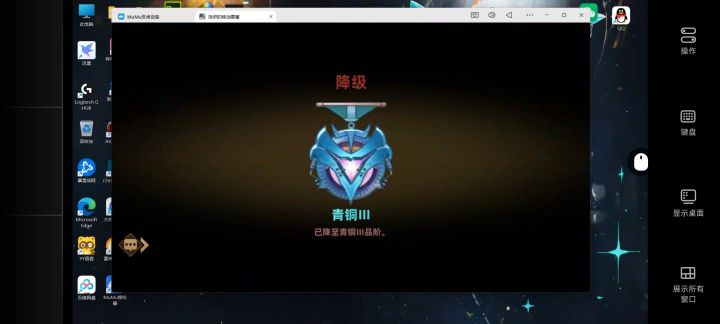 我请问了😄截图