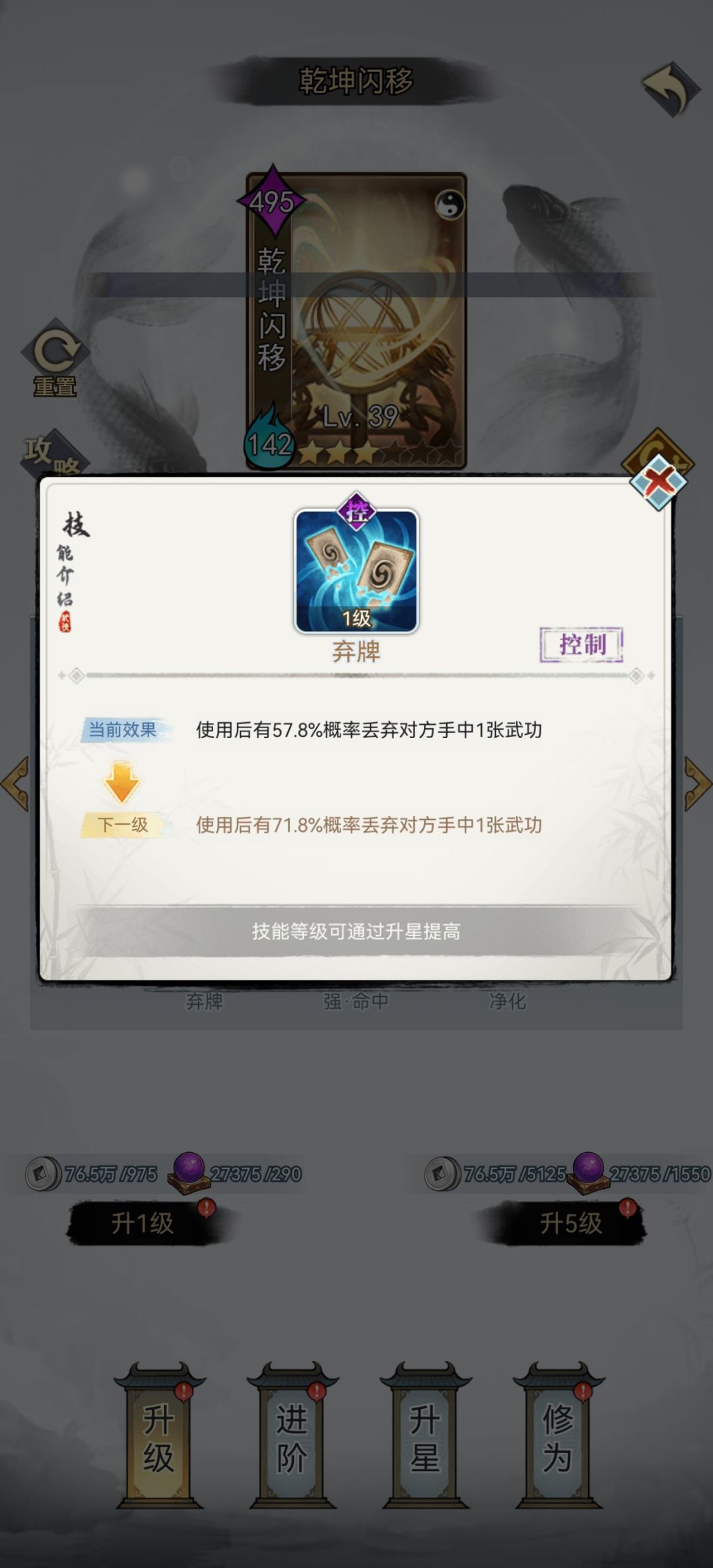一个严重的华山bug 2