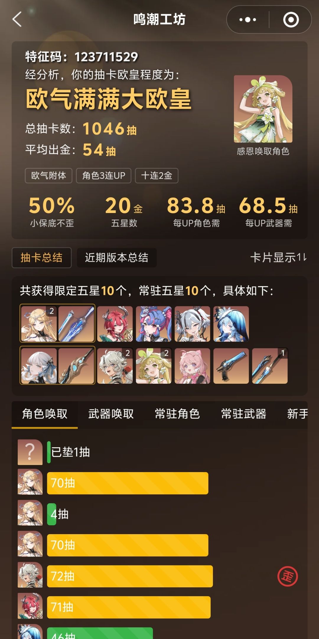 求助贴! 1