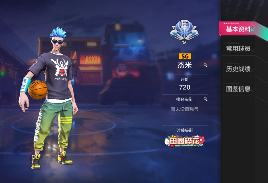 动态图片 2
