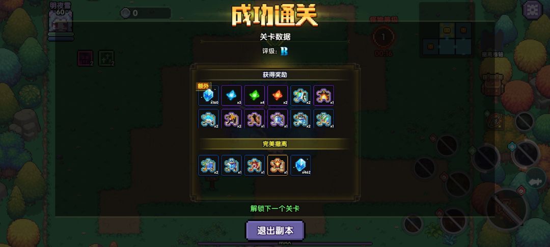 全搜 4