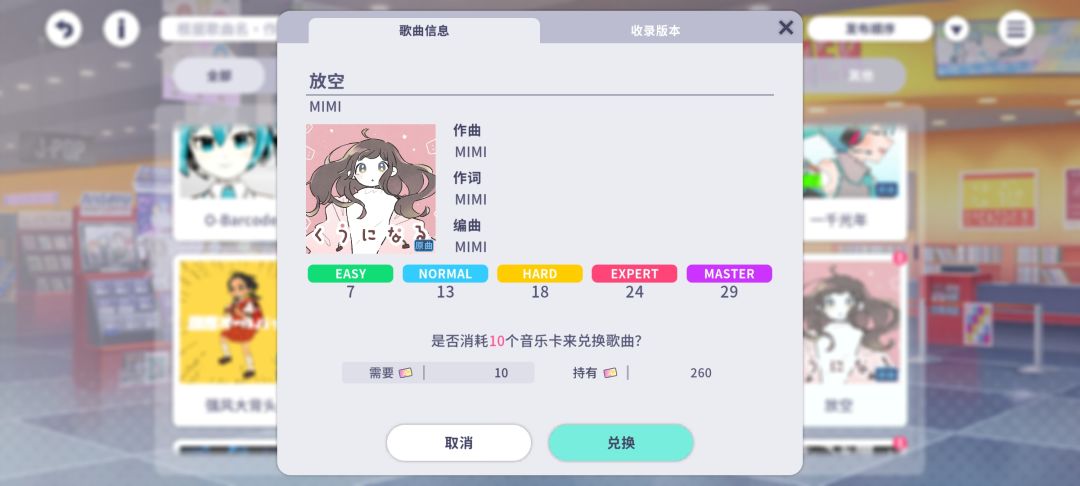 刚入坑萌新 2