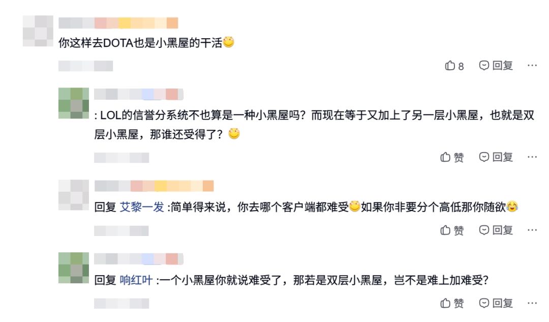 LOL玩家热议被投诉就禁排位,惩罚太严重! 3