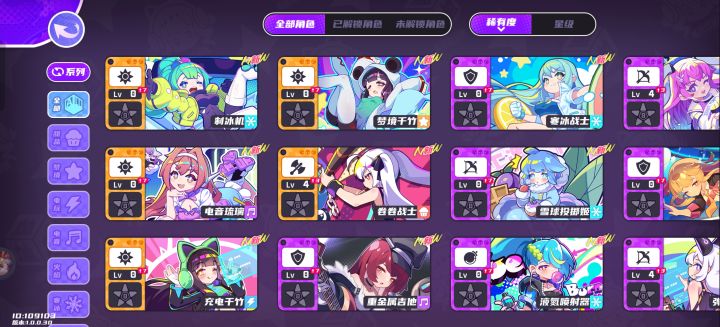 你们首次十连给的啥?我怎么都是阳光啊截图