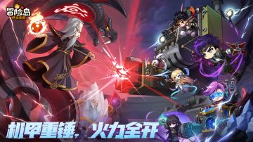 《冒险岛：枫之传说》12月18日版本宣传片「机甲重锤，火力全开」