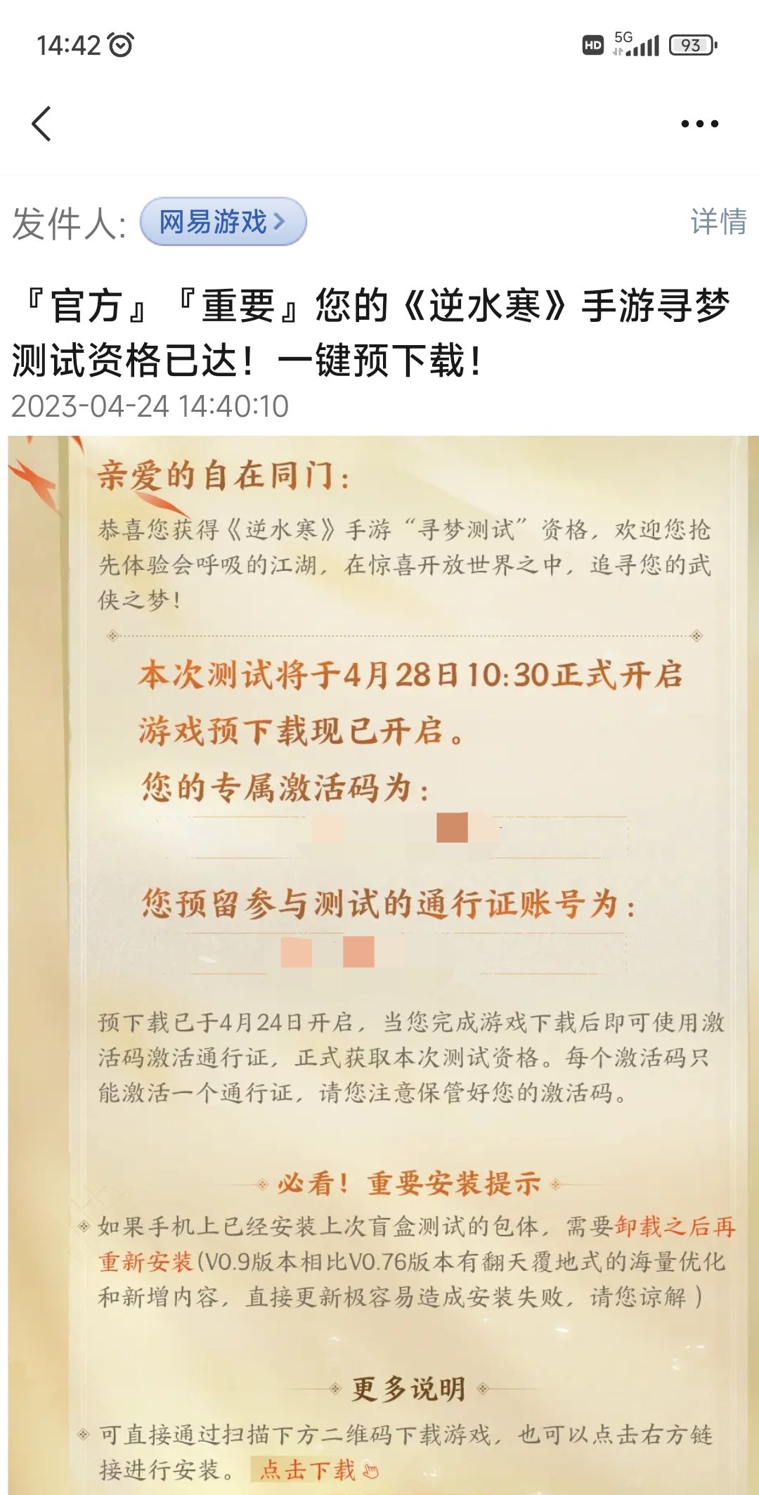 家人们别灰心截图