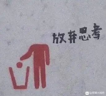 有没有懂哥，在哪里开发票？截图