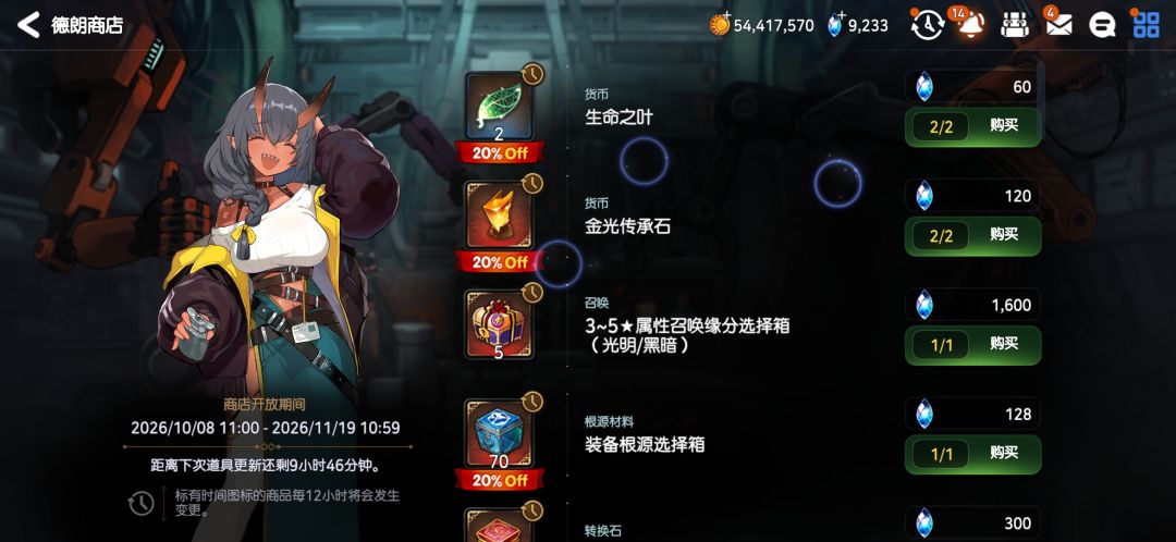 这个光暗选择箱是随机的3-5⭐吗? 1