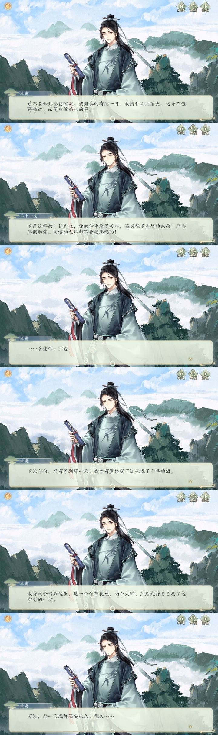 动态图片 4