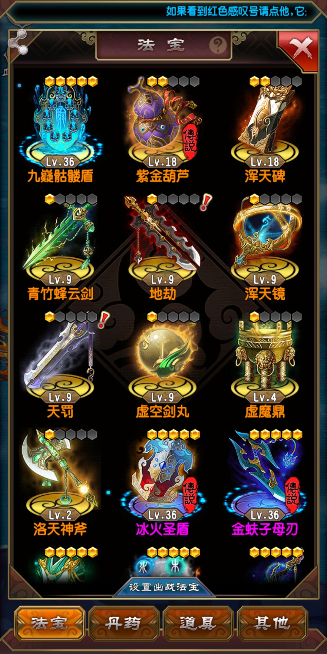 动态图片 3