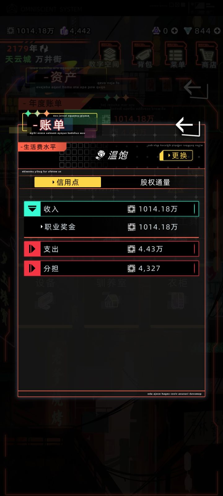 挖矿挖不明白(命苦•̩̩̩̩ᯅ•̩̩̩)截图