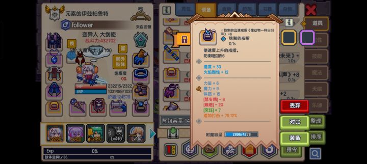 神中神截图