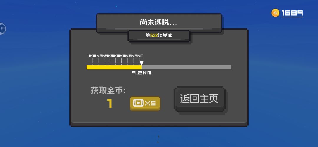 难度9会遇到什么截图