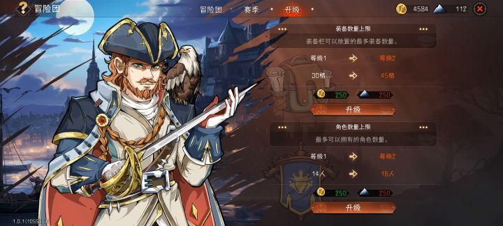 怎么提升人数上限啊??截图