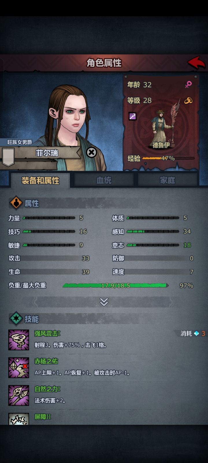 这游戏是不是出漏洞了截图