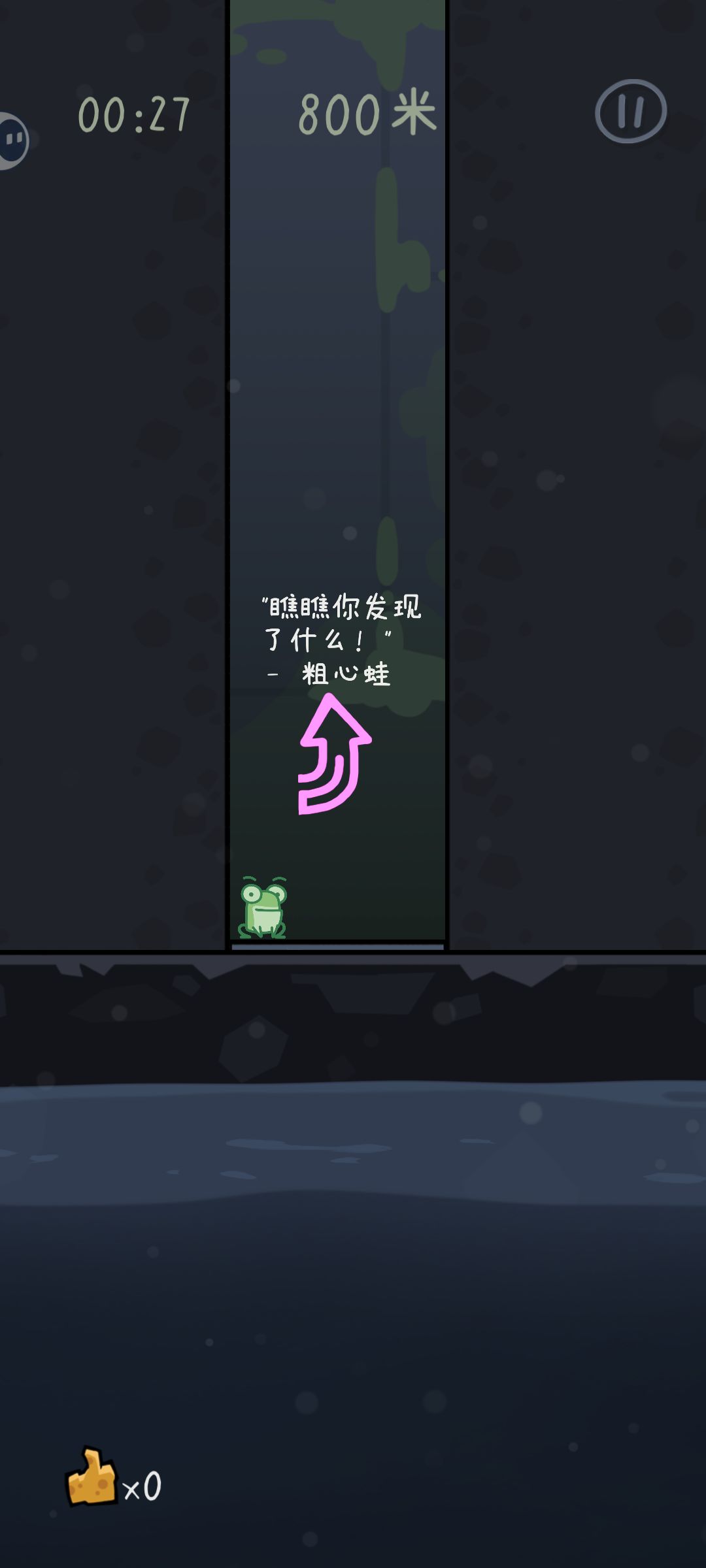 哪个人才，浪费了我半小时 2