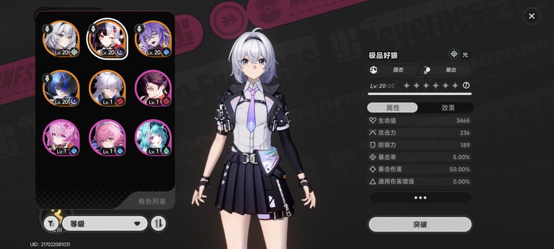 开服还是啥时候玩了几天,现在怎么玩? 1
