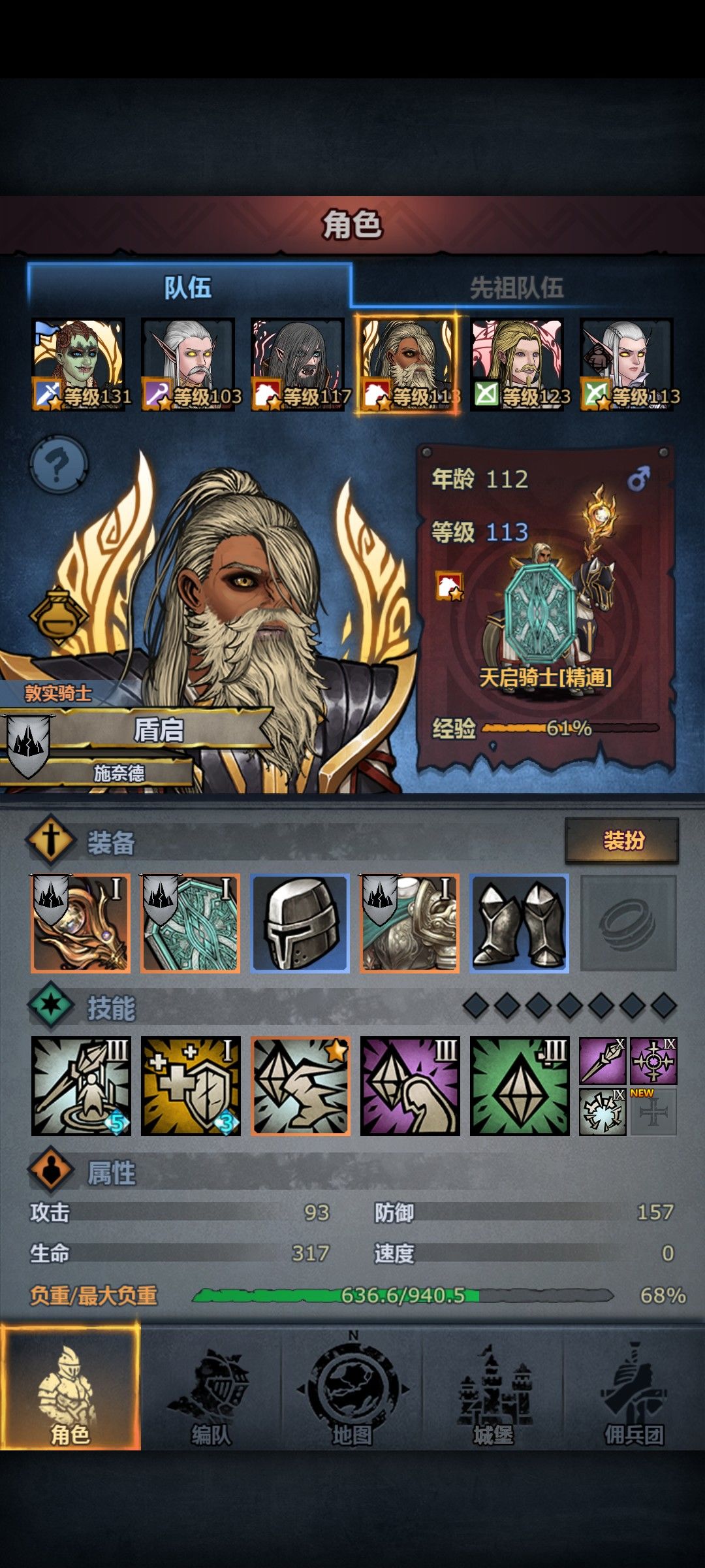 拖鞋 2