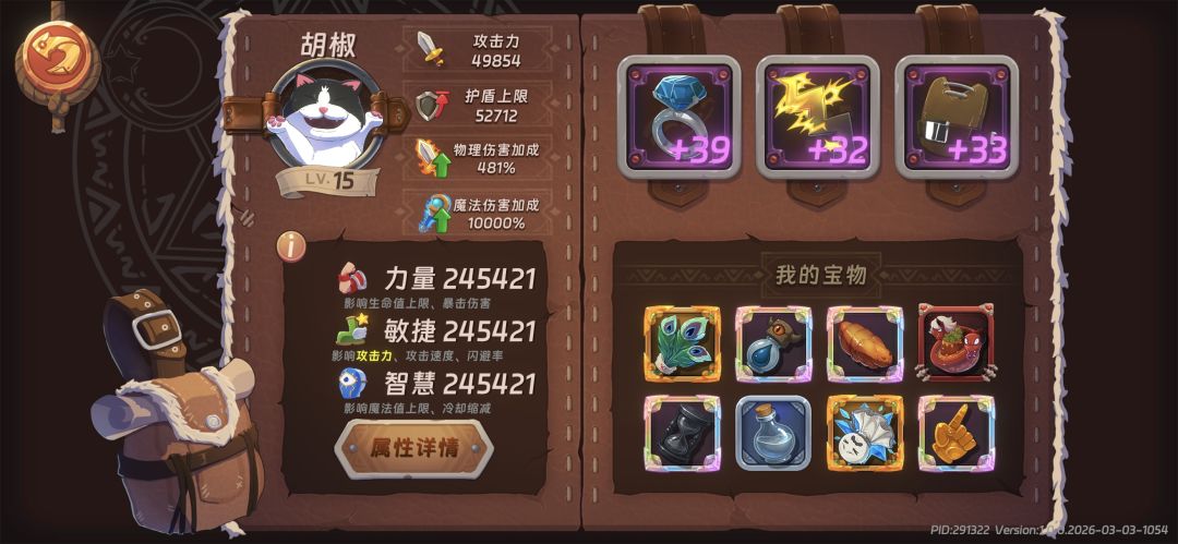 水银药剂打大后期真的是神啊! 1