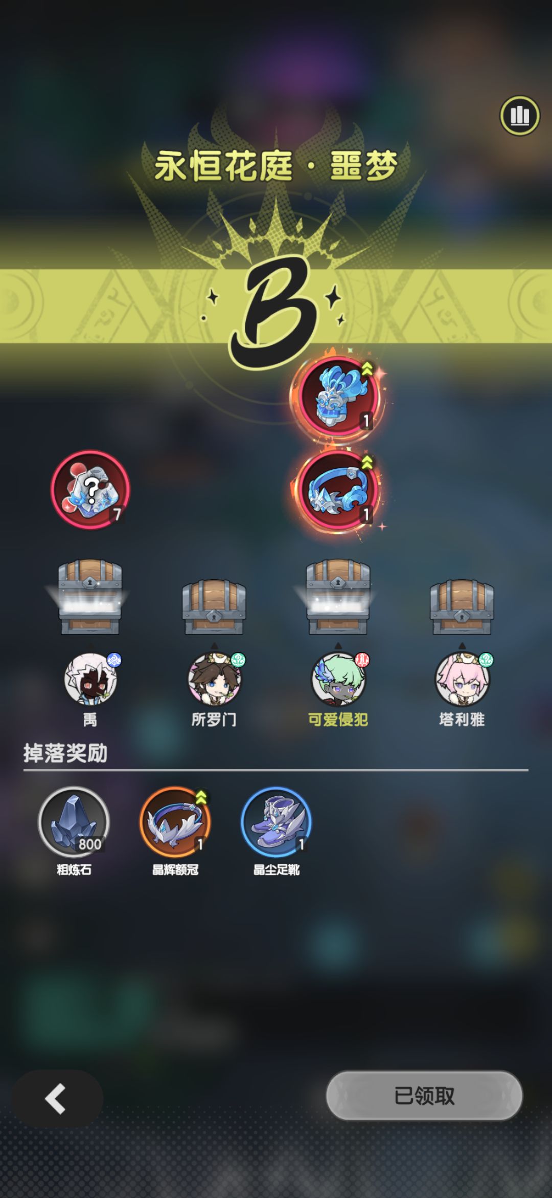 杖剑真好玩我要玩一辈子截图