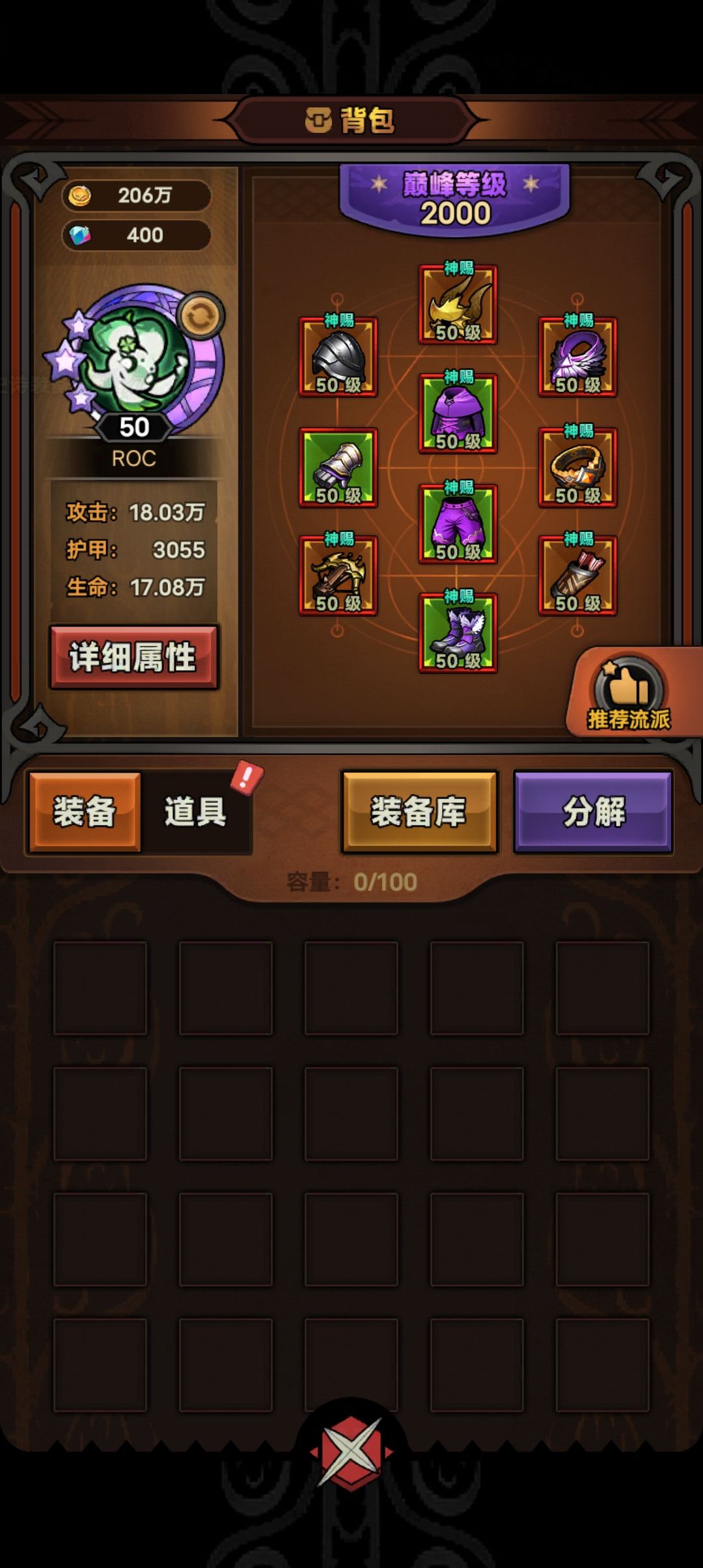复制流,差哪儿了 6