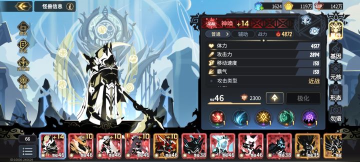 除了创晓其他全是辅助定位咋搞截图