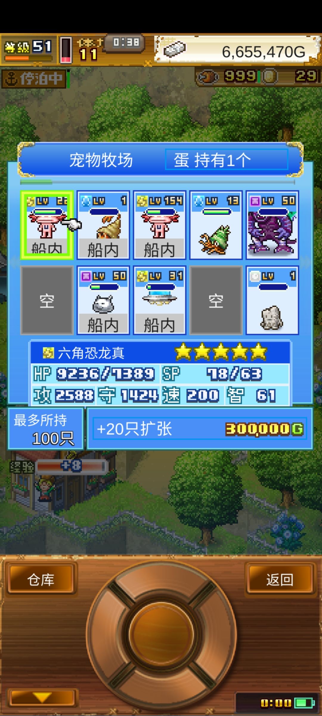 动态图片 3