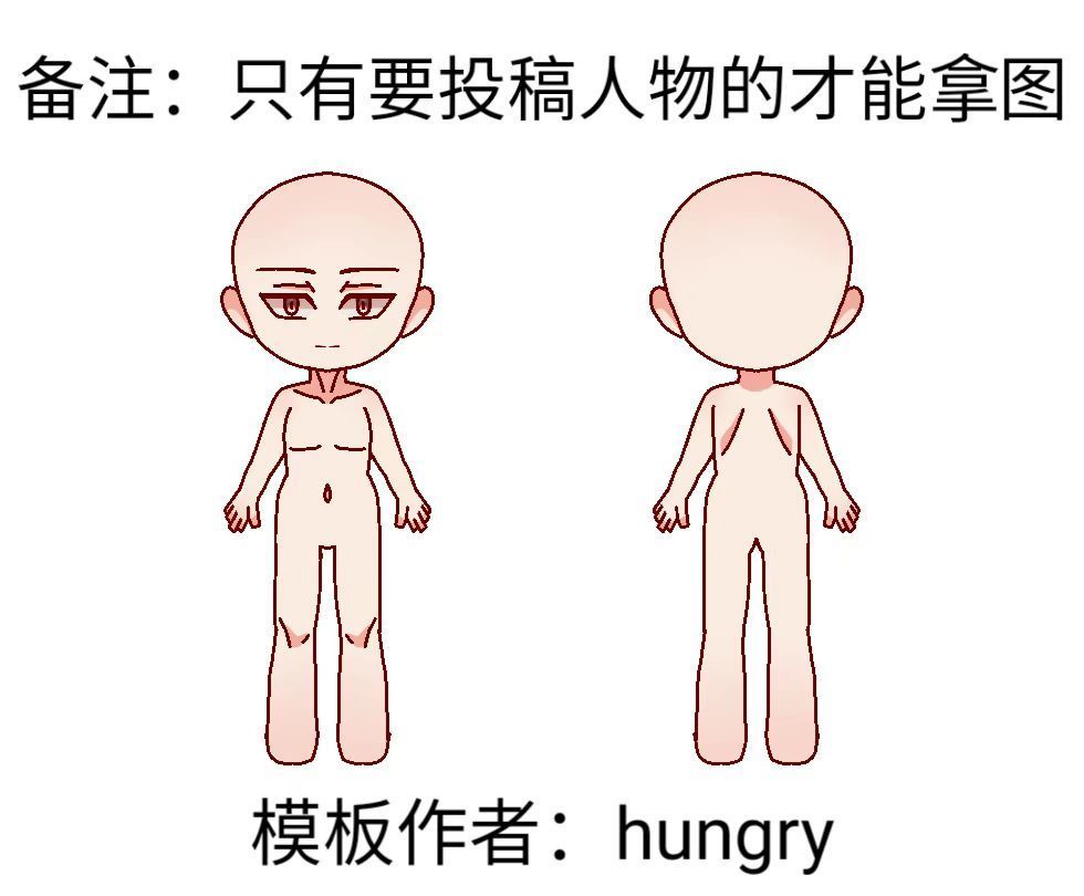 我爱派对 2