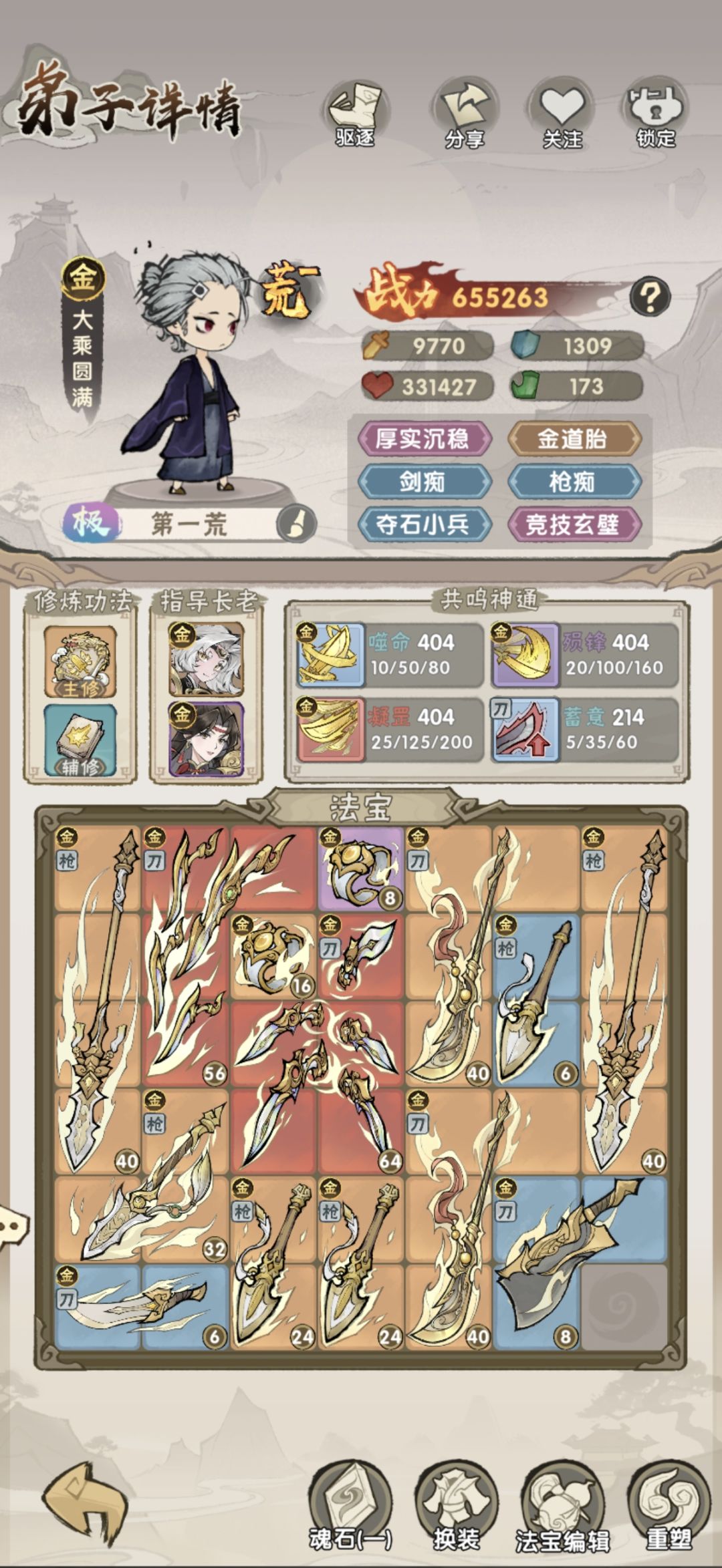 天赋加成有bug? 2