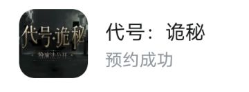 《诡秘之主》改编RPG游戏可预约，赞美愚者