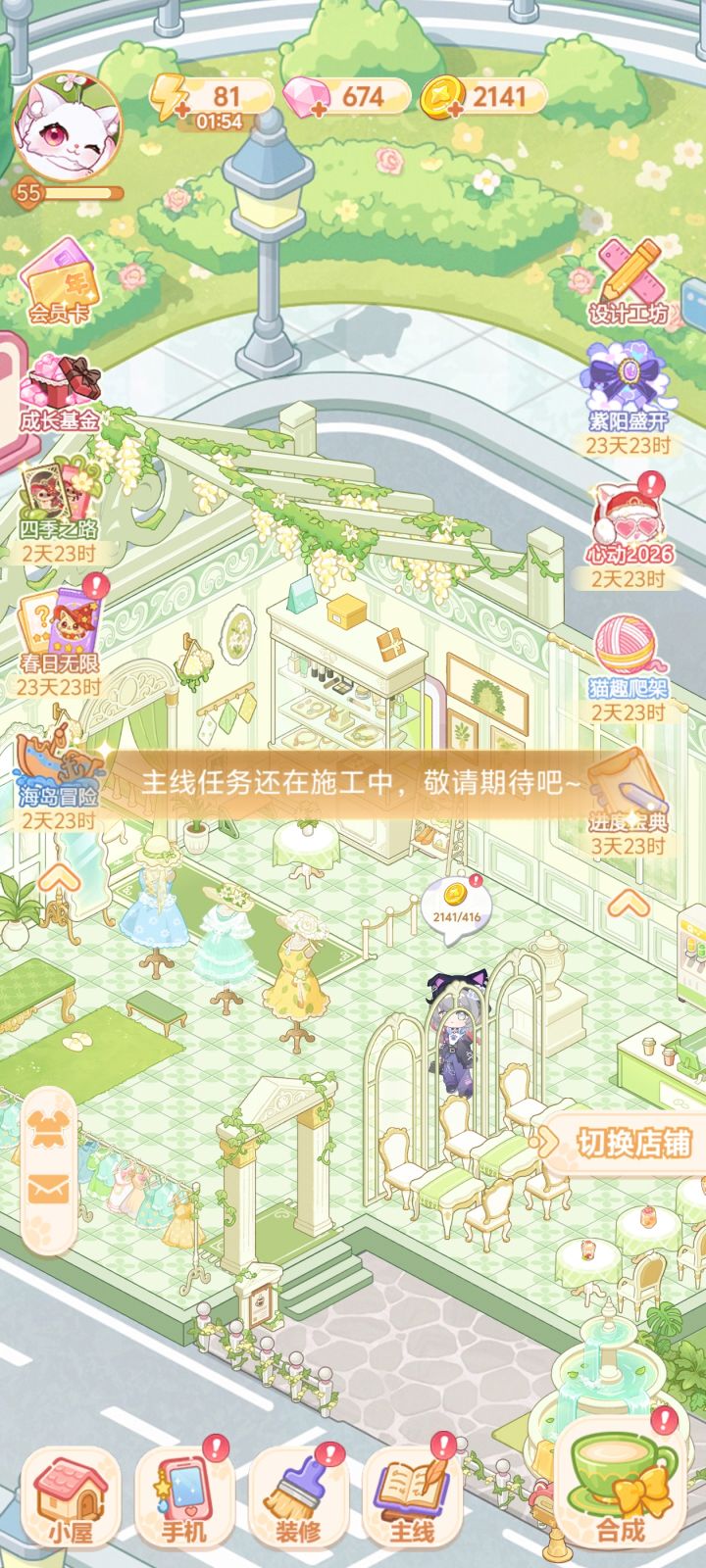 这是为什么呀?我看不懂截图