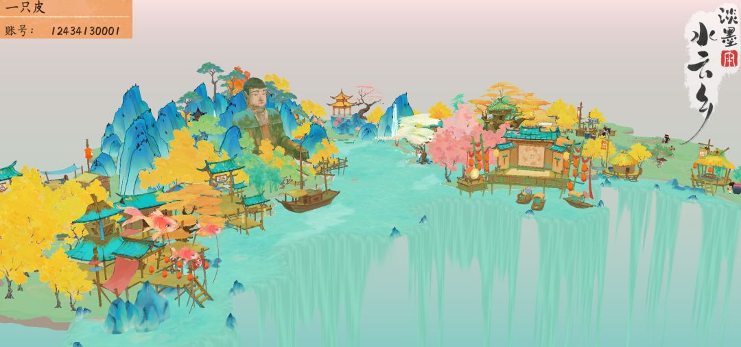 乐山避坑指南截图