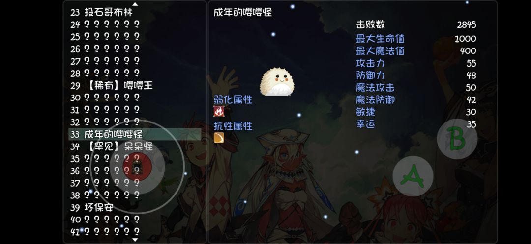 这爆率也太感人了吧。博学鞋真的存在吗 1